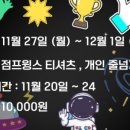경희대 퍼스트클래스 국가대표 태권도장 이미지