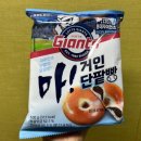 세븐일레븐 길동점 이미지