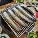 옥천장어구이 네이버블로그