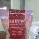 미네랄쌀 이미지