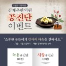 회룡한의원 네이버블로그