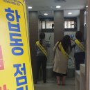 충청소방학교(구조훈련센터)