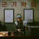 “소름돋아 잠 못 이뤘다”···넷플릭스 D.P.가 그린 한국군 폭력의 슬픈 자화상 이미지