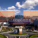 씨유대림중앙점 | 인스파이어 엔터테인먼트 리조트’ 레이크 디럭스 킹 호캉스 후기 (ft. 오로라 고래쇼 미디어파사드 공연)