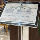 아미드 호텔 서울 | 서울호텔-아미드 호텔 서울 조식 후기