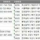 참조은안마원 이미지