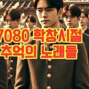 추억여행 이미지