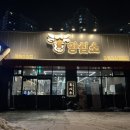 [봉담2지구 맛집 고기집 추천 | 양심소 봉담 2지구점 방문 후기]