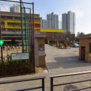 배곧라온초등학교 이미지