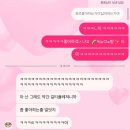 쁘띠아키 | Jane slept in the church