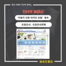 이륜차검사소 이미지