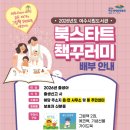 상 주민지원센터 이미지