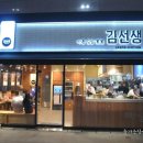 바르다김선생신도림역점 이미지