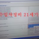 삼중카랜드 네이버블로그