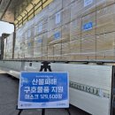 3700 이미지