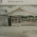 신라이용소 Daum카페