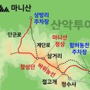 🔳 화성 나 우리 산악회 11월 정기 산행 이미지