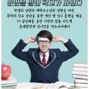 엘리트아카데미학원