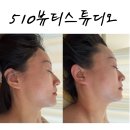 한불피부관리실(신음점) | 당산 피부관리] 영등포구청역 피부 탄력관리는 510뷰티스튜디오에서!