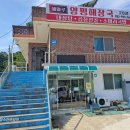 해마루2호 이미지