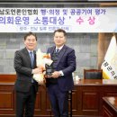 남도의원