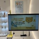 미사온아치과의원 | [치과의사의 치과 견학기] 10. 용인 구성역 온아소아치과 :: 조카 어린이들의 교정 주치의