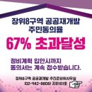 장위8 이미지