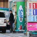 상승 주유소 이미지