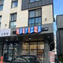 매드피자양주점 이미지