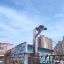 완산-134 프레시안