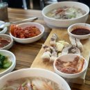 대정고을식당