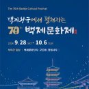 부여(사비)-01 이미지