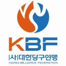 엘리트 당구클럽 이미지