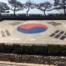 국립서울현충원 호국종화장실 이미지