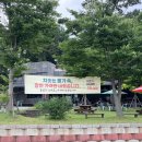장흥 안양면 민물장어 맛집 '영천수산' 내돈내산 후기