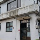 입암 버스정류소 이미지