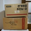 굿윌스토어 연말정산 기증품 기부후원하기 실제후기(택배+수거방법) @굿윌스토어 송파지점