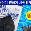바사삭수제돈까스 이미지
