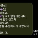 지혜 행정사 사무소 이미지