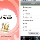 스마트폰 100 활용하기 이미지