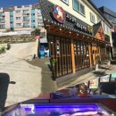 전일숙성고기