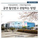 개관20주년 기념공연 <자파리> 이미지