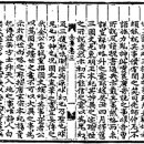 해모수