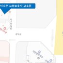 느티나무요양보호사교육원 - 안양시 만안구 삼덕로6번길 3 | 느티나무요양보호사교육원