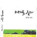 근화건설(주) 이미지