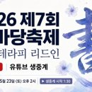 웨이브리드