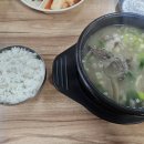 대길국밥