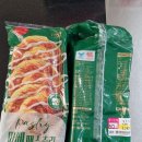 세일정공  달도교차로 | 이마트 고래잇 페스타 쇼핑 후기