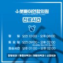 김성배정형외과의원 이미지