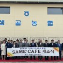 450 CAFE 카페 이미지